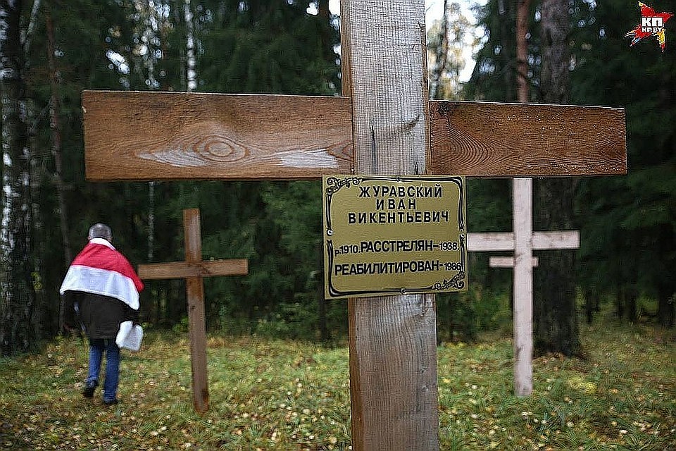 Жюри выбрало три эскизных проекта мемориала в Куропатах