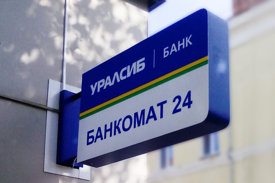 ПАО «БАНК УРАЛСИБ» поддерживает партнерские отношения с ведущими строительными компаниями и агентствами недвижимости Новосибирска.