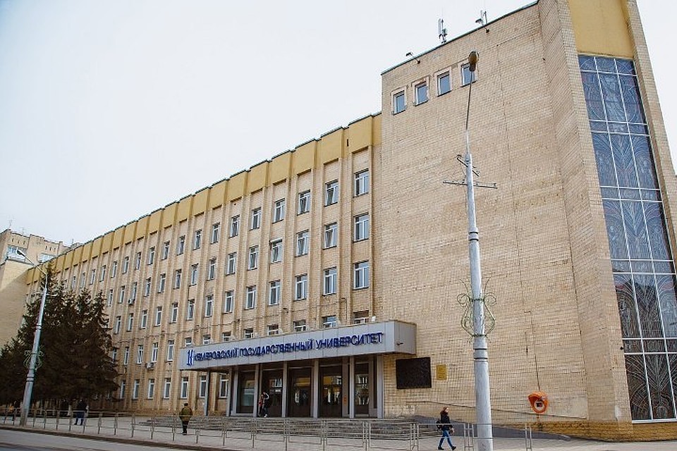 Фото: КемГУ