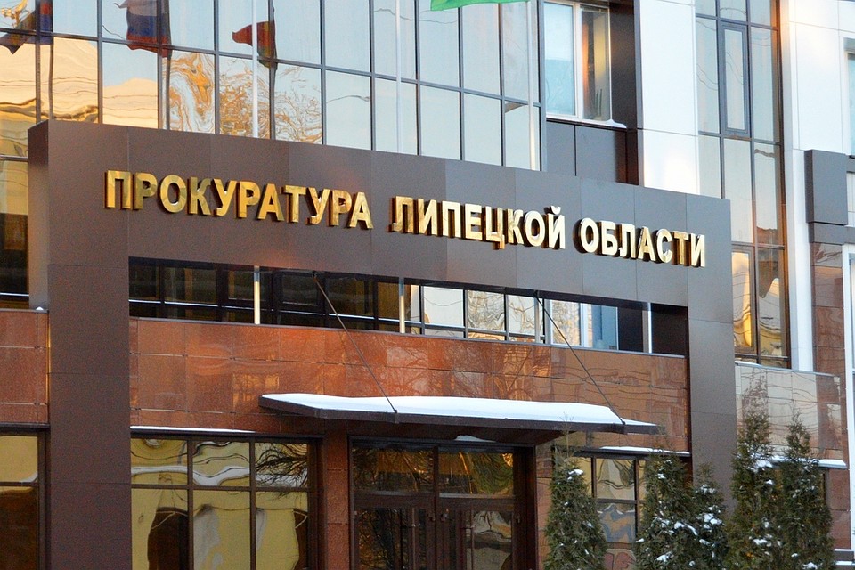 Прокуратура передала дело в суд