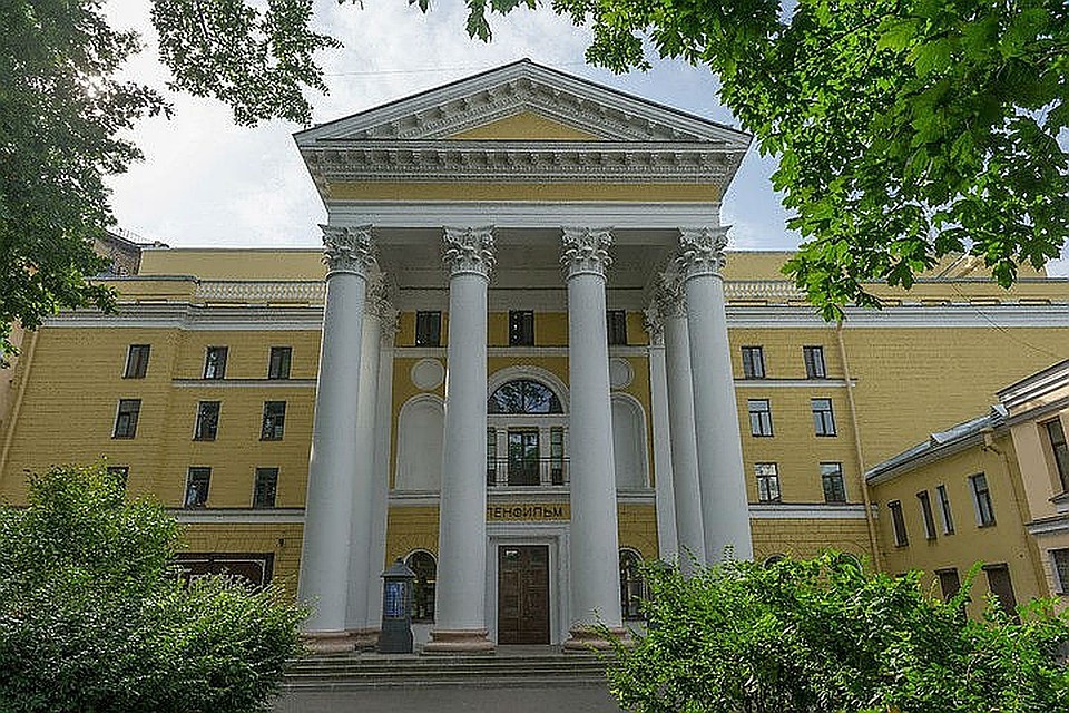 Киностудия "Ленфильм" в Санкт-Петербурге