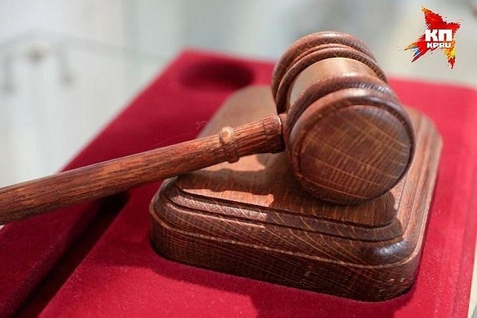 Еще до суда вина фигурантами была признана, а ущерб возмещен.