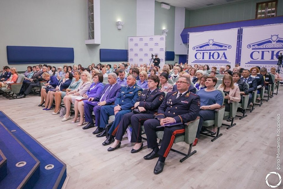 СГЮА собрала ведущих ученых и практиков страны по делам несовершеннолетних и защите детства