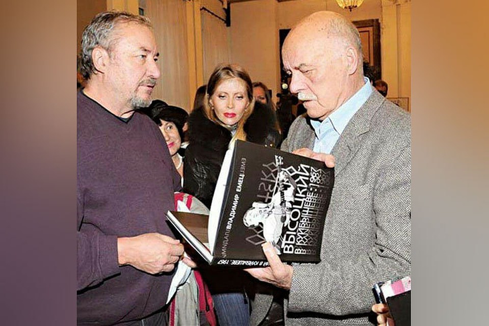 Владимир Емец подарил Станиславу Говорухину свою книгу о Высоцком. Фото: из архива Владимира Емеца