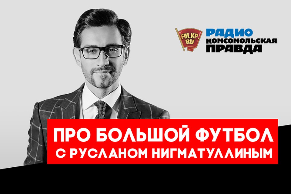 О шансах сборной России после первых игр всех ее соперников