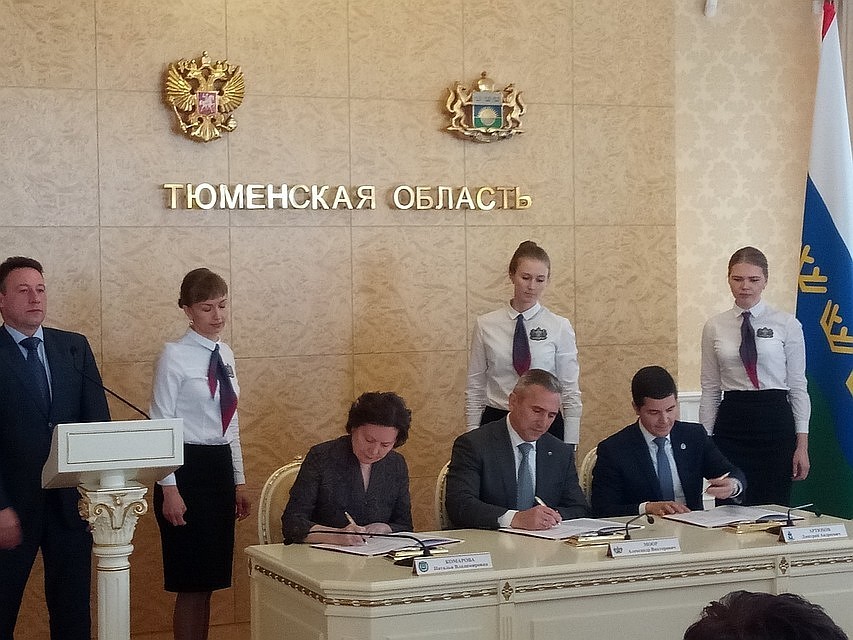 Главы трех субъектов продлили действие договора между органами государственной власти Тюменской области, ХМАО - Югры и ЯНАО