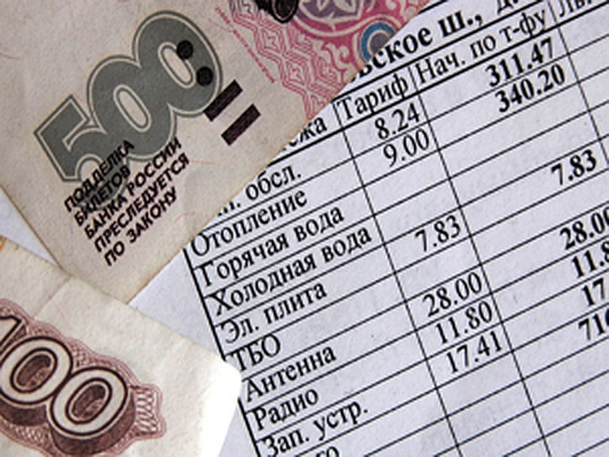 Квитанции ЖКХ стали причиной разногласий УФАС и Сбербанка. Фото: архив "КП"
