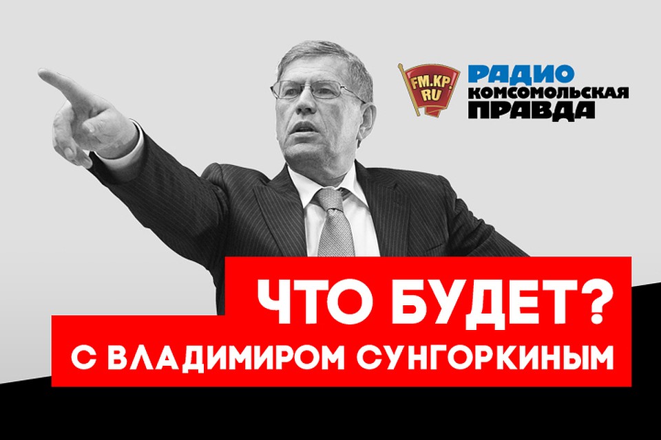 Владимир Сунгоркин: У нас появилась надежда, что к следующему чемпионату мира мы сможем побеждать гораздо больше