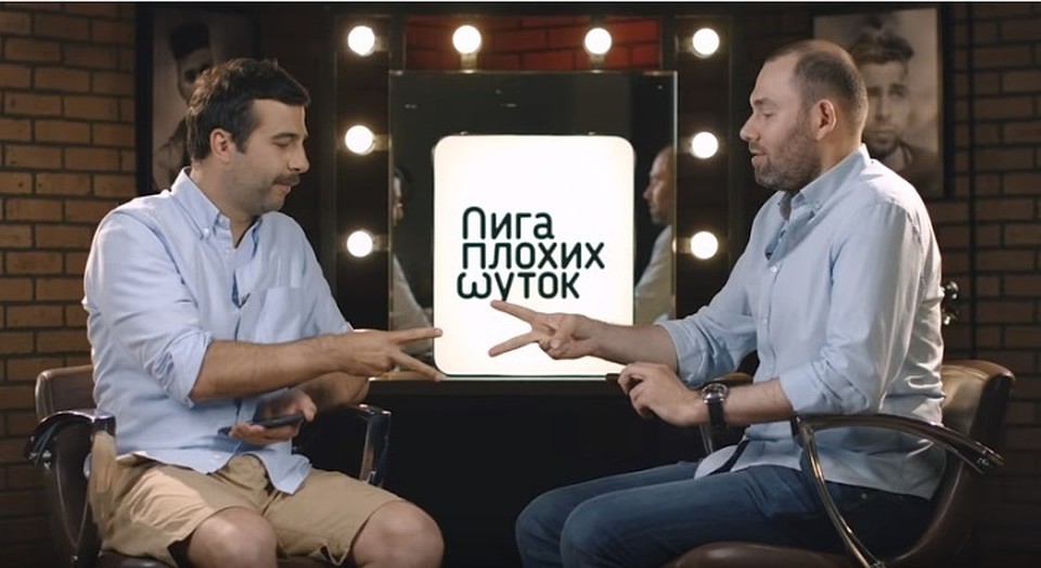 Фото: скрин записи программы на Youtube