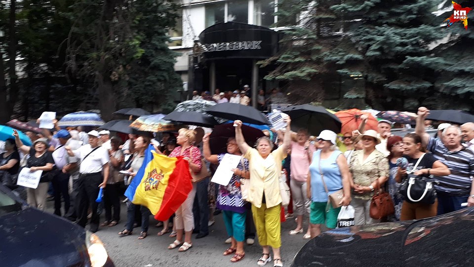 Протест у ЦИКа.