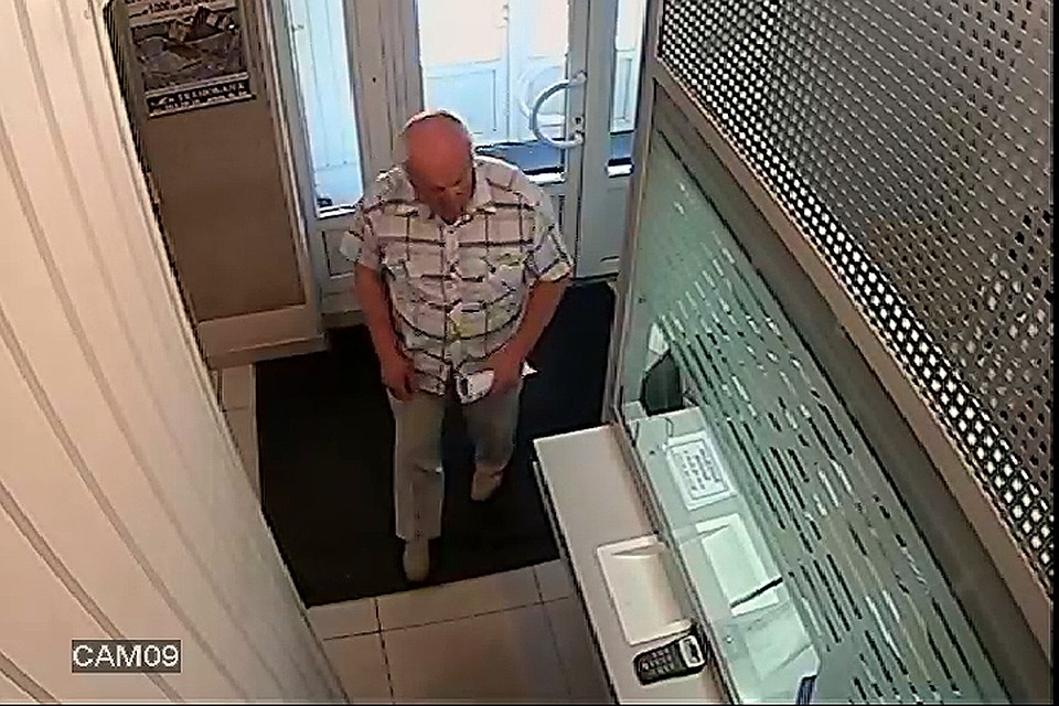 Мужчину, который забыл в банке две тысячи рублей, ищут уже месяц. Фото предоставлено "Технобанком".