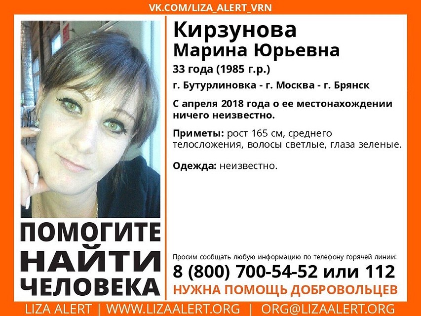 Ориентировка