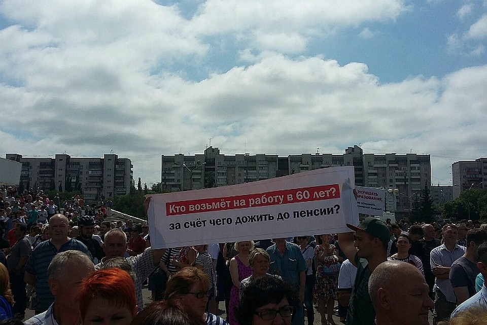 У СКК Имени Блинова собрались тысячи людейё
