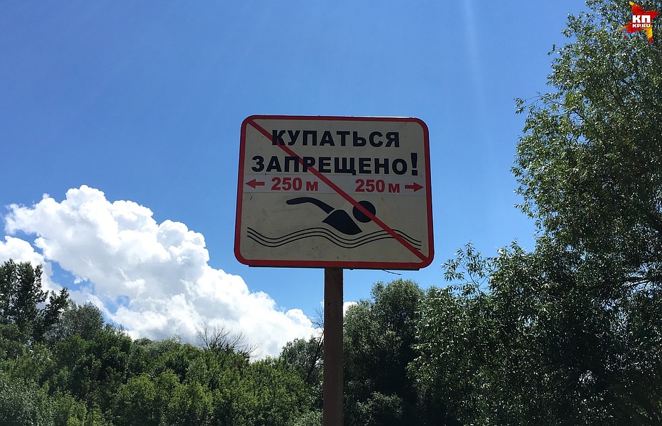 На выходных в пруду Орловской глубинки утонул 44-летний мужчина