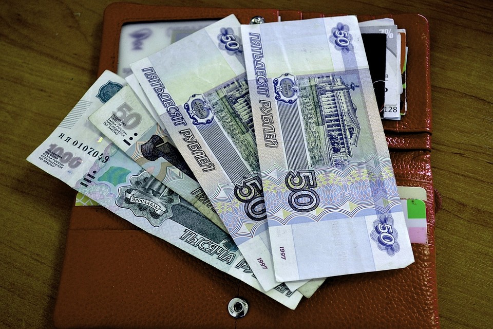 Специалисты составили рейтинг районов по заработной плате