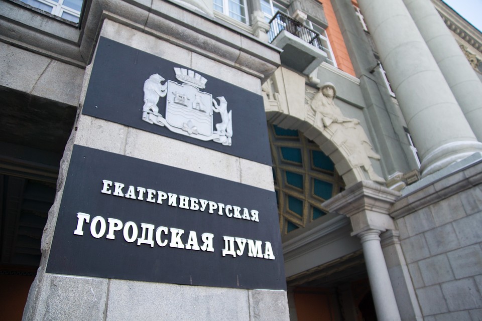 Прокуратура в работе помощников депутатов нашла нарушение трудового законодательства