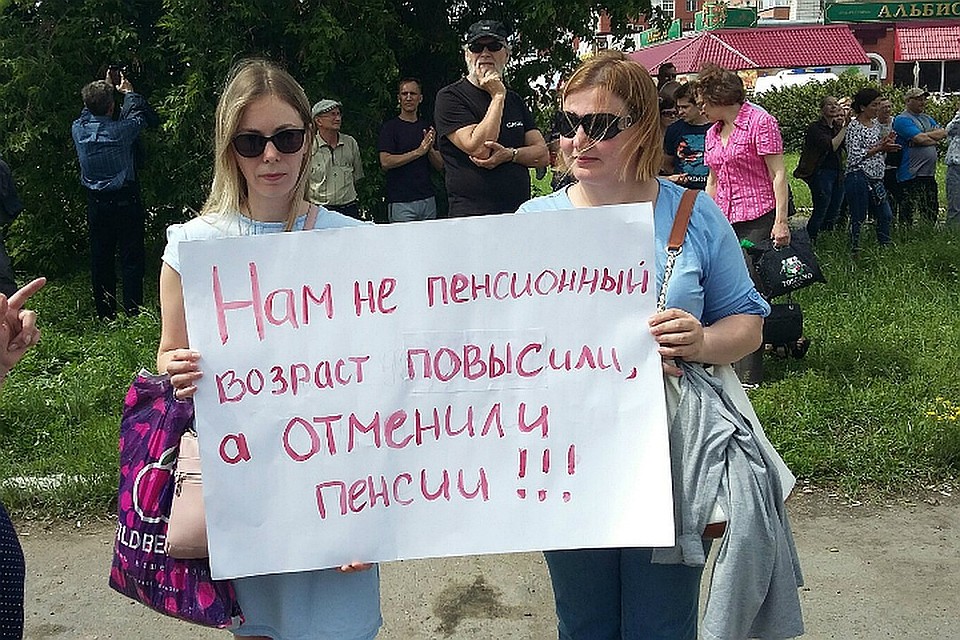 С такими плакатами на улицы вышли омичи 1 июля.