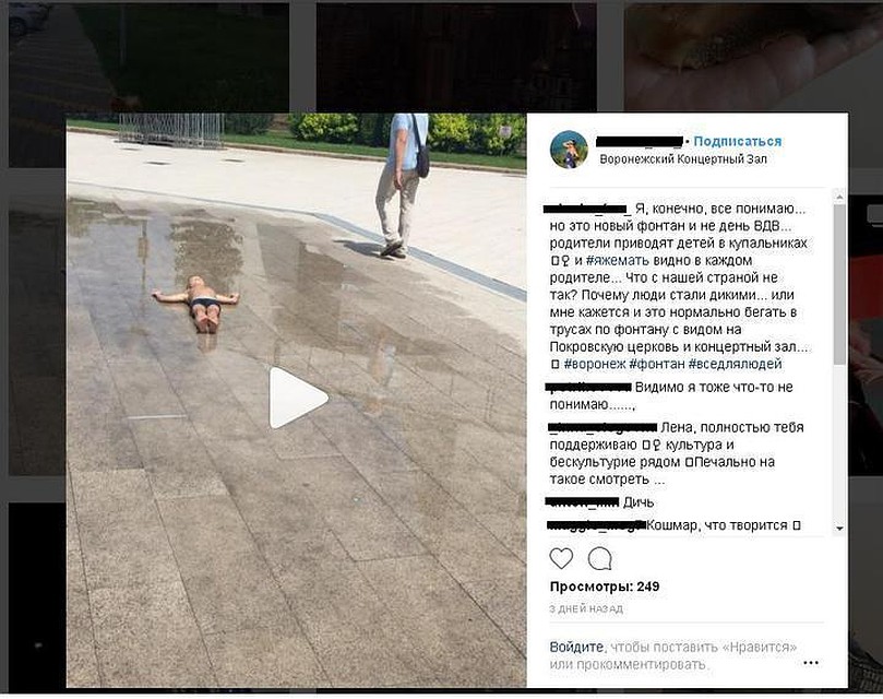 Фото: скриншот видеозаписи.