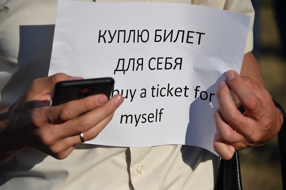 За попытку продать билет на ЧМ-2018 аргентинец заплатит полмиллиона рублей.