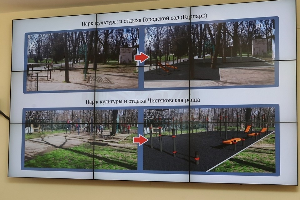 Фото: krd.ru