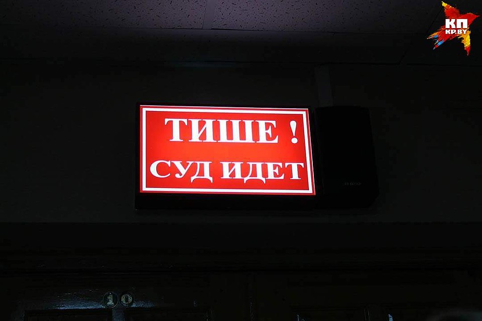 Врач признал свою вину.