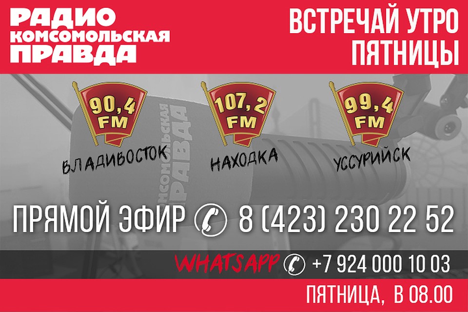 Мульти-мама из Владивостока и двойной праздник 8 июля