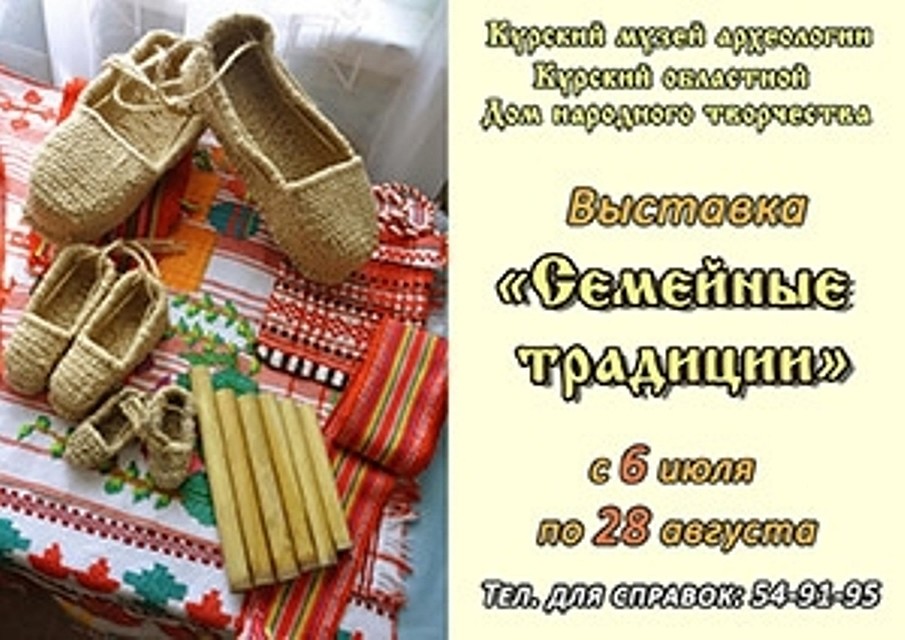 На выставку приглашаются и взрослые, и дети