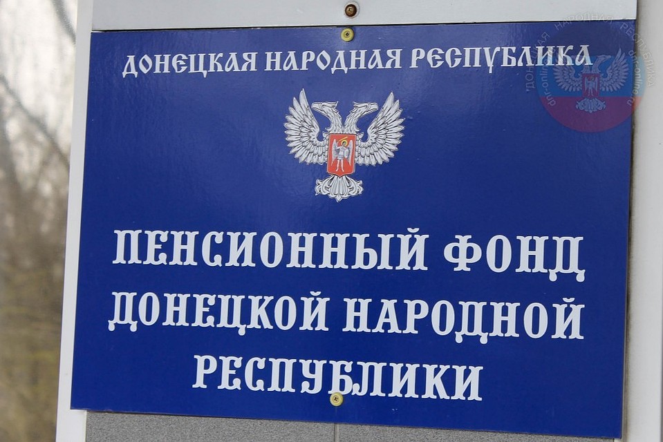 Вопрос повышения пенсионного возраста для граждан Республики даже не рассматривается. ФОТО: smdnr.ru