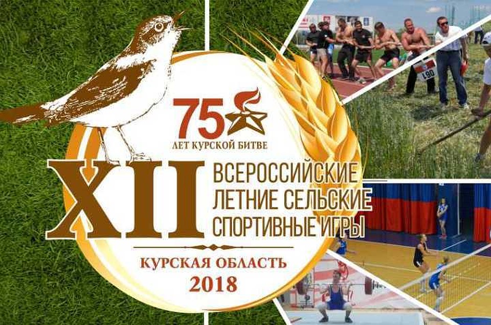 Один из самых ярких моментов соревнований – состязания косарей