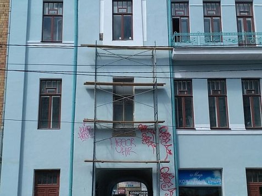 Фото: соцсети