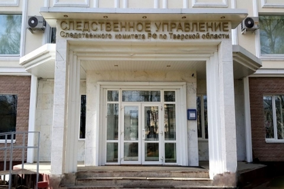 За работу взялись следователи