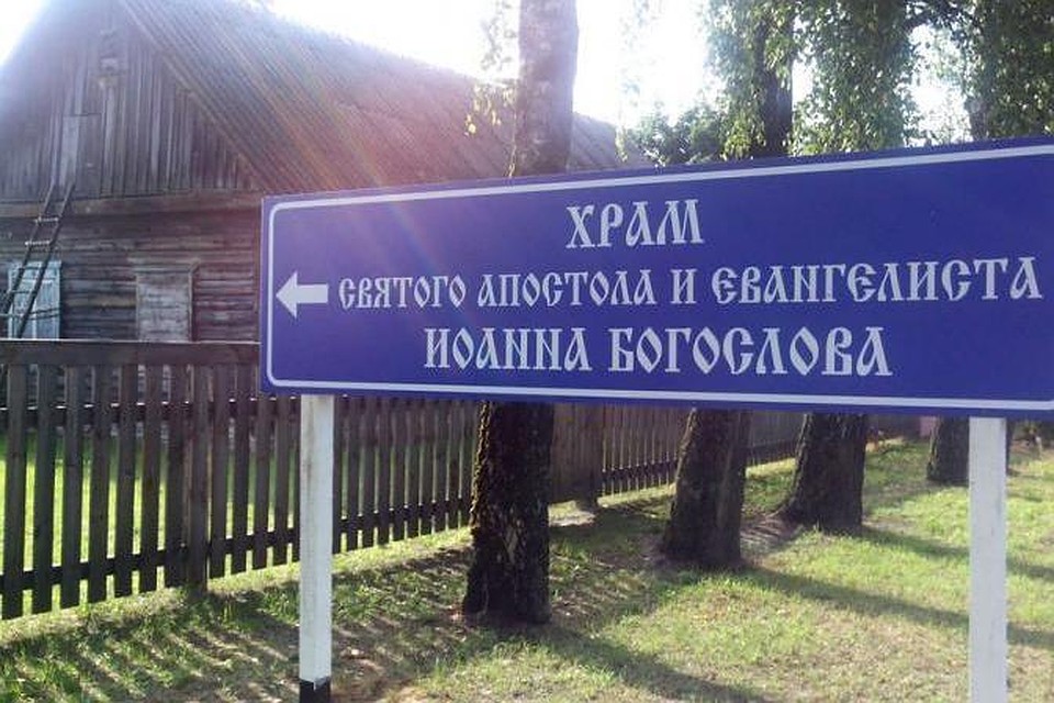 Глава Салтановского сельского поселения подарил храму икону Серафима Саровского.