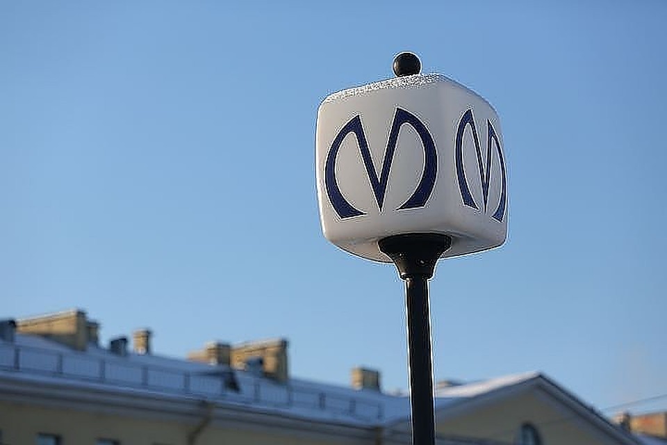 В Петербурге опять закрыли метро из-за подозрительного предмета