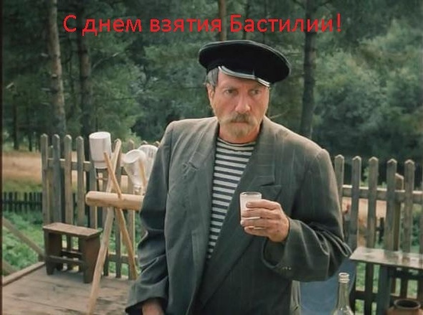 Да, дядя Митя! Повод есть и даже официальный.