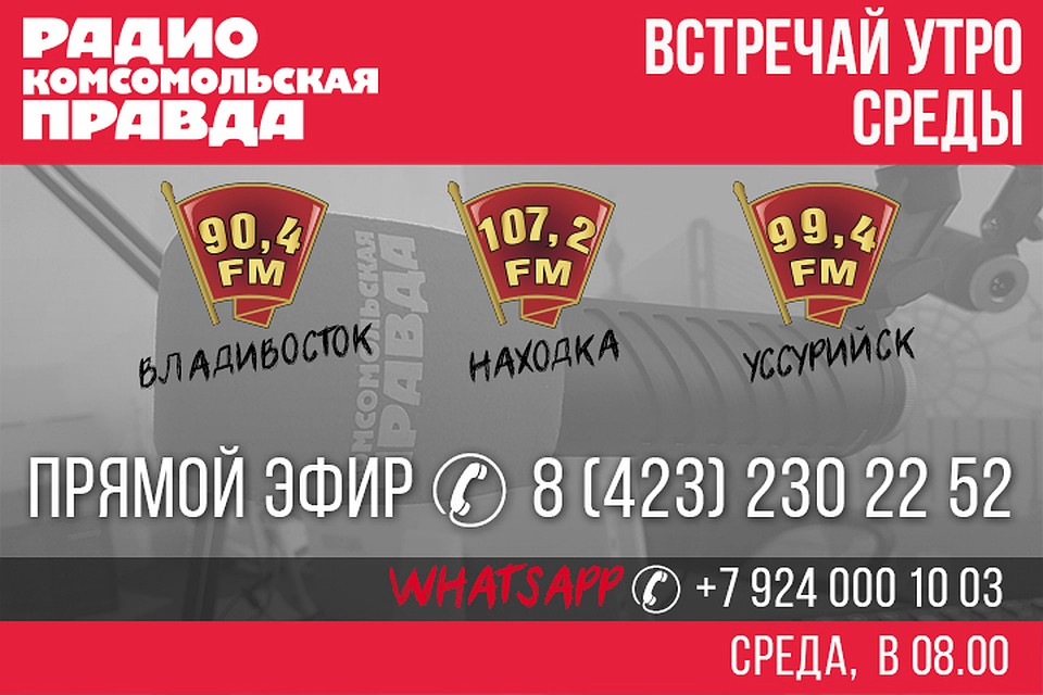Фестиваль гребешка, и что будет с ярмаркой в центре Владивостока