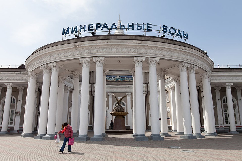 Железнодорожный вокзал города Минеральные воды