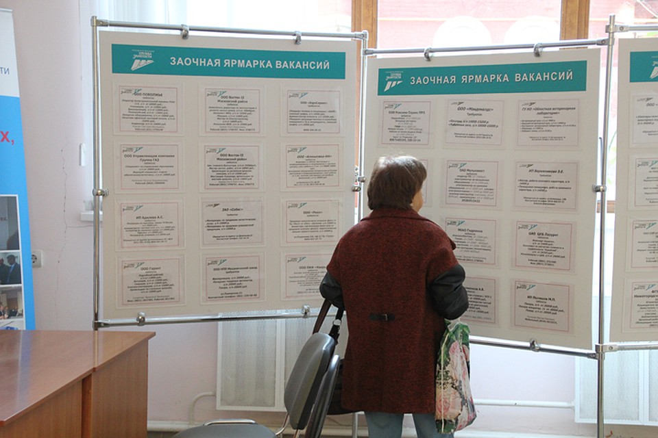 Старость не в радость: устроиться на работу в 50 лет почти невозможно