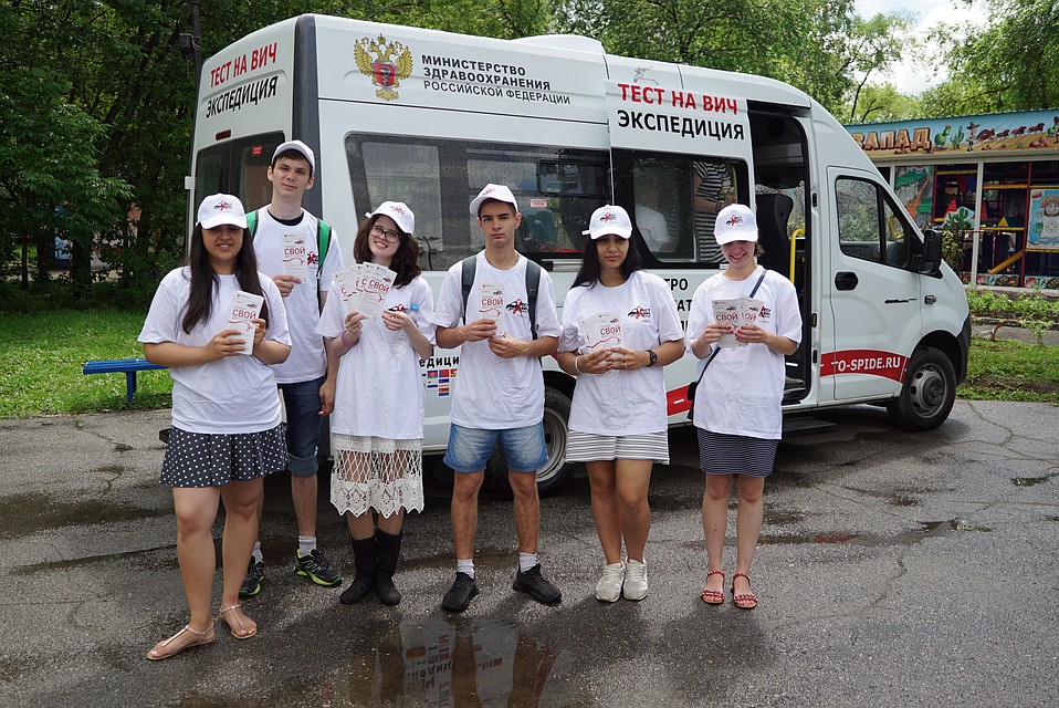 Акция в Амурской области.