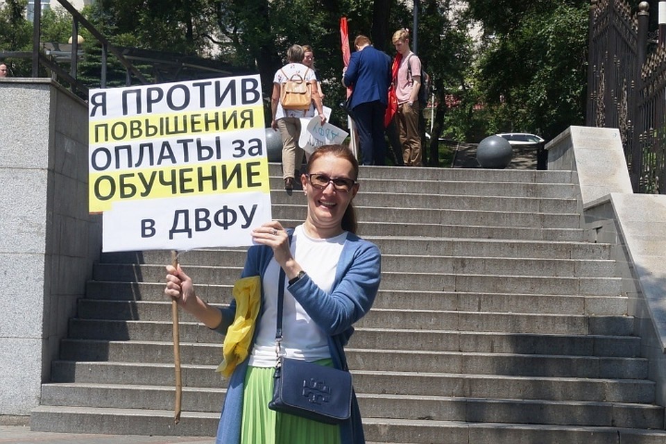 Родители учеников вышли на пикет с самодельными плакатами