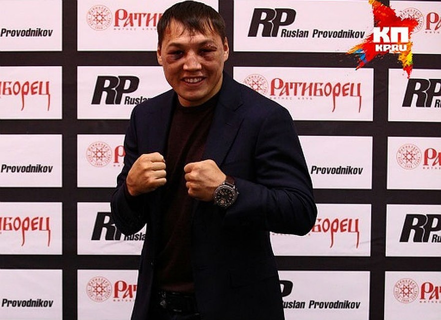 Руслан Проводников в боях не жалеет ни себя, ни соперников.