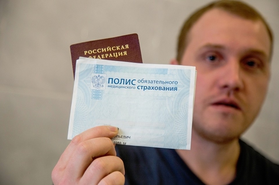 Полис нужно менять при смене имени, пола и региона.