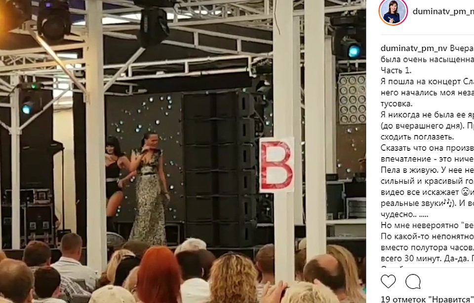 https://www.instagram.com/duminatv_pm_nv/