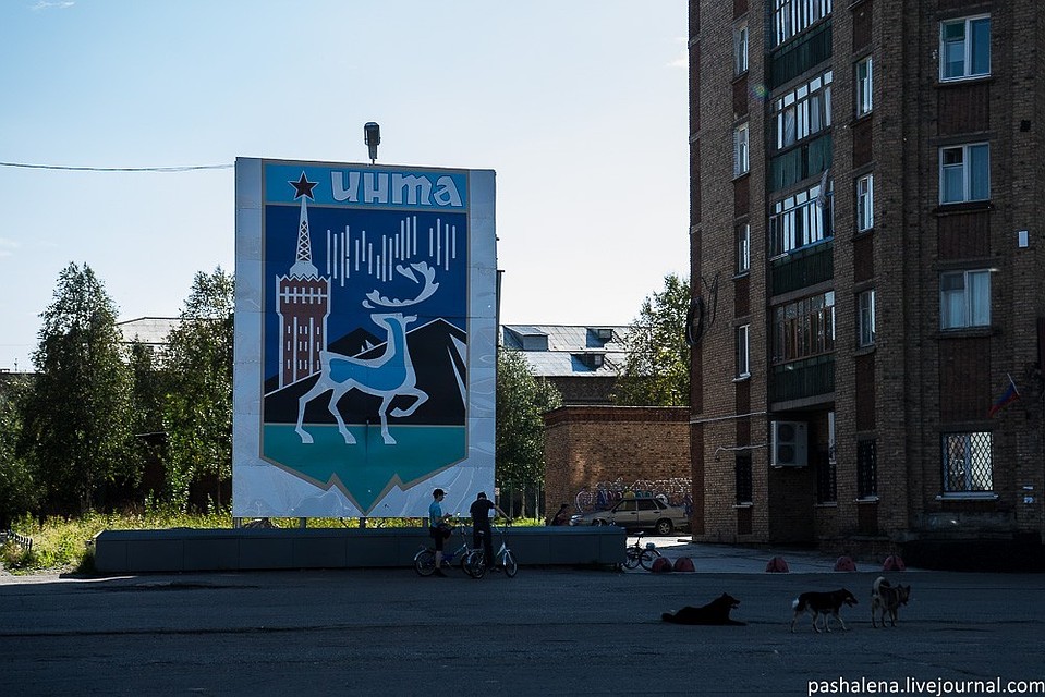 Инте выделили дополнительно 50 миллионов