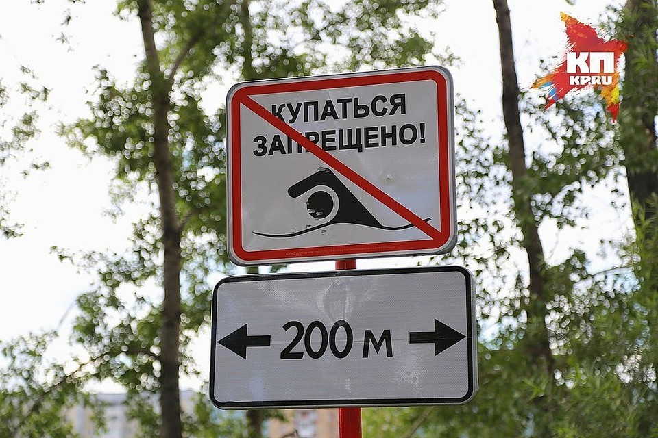 По данным спасателей и полицейских, за нынешнее лето в водоемах Красноярска и края утонули уже несколько человек.