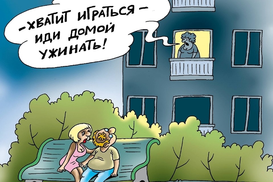 Молодых девушек иногда тянет к сорока-пятидесяти-шестидесятилетним старцам