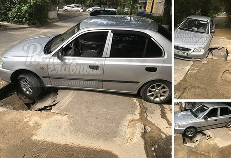 Фото опубликовал один из пользователей. Фото: Группа Вконтакте "Ростов-Главный".