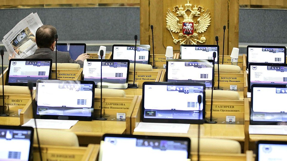Фото с официального сайта Государственной Думы Федерального Собрания Российской Федерации
