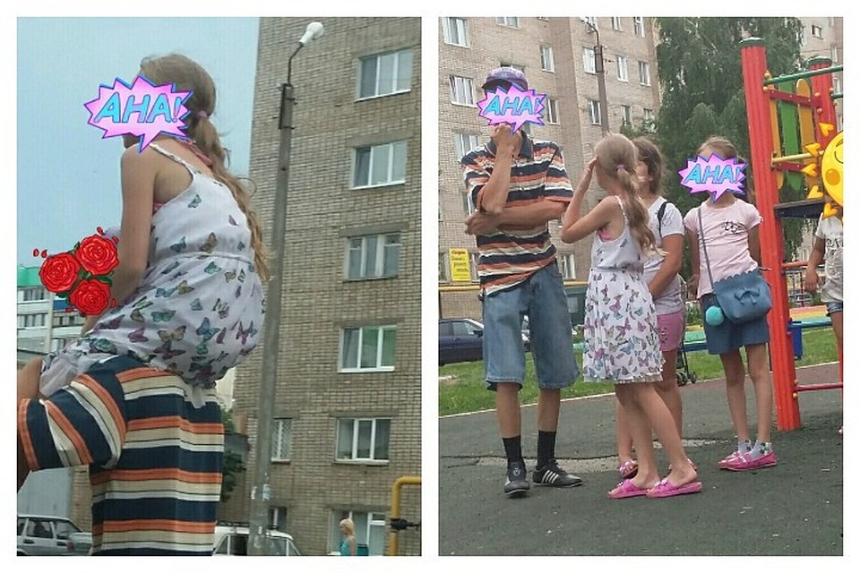 Фото: соцсети