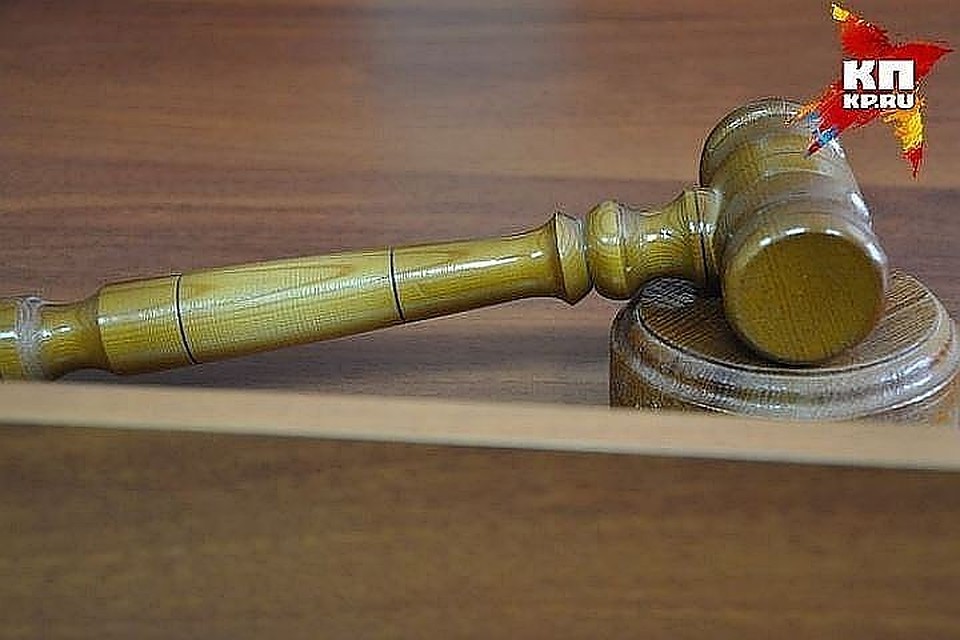 Подельников ждет суд.