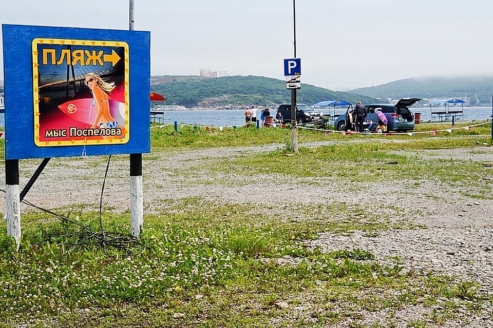 «Верёвочники» берут с отдыхающих за проезд по 150 рублей
